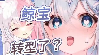 [Snow Fox] If Jingbao can have ten boyfriends who are fans of me, Snow Fox will recognize her as the