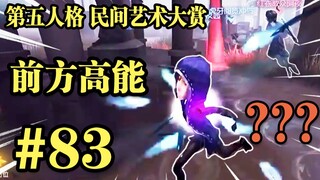 【民间艺术集锦】83: 蓝  色  妖  姬 ！!