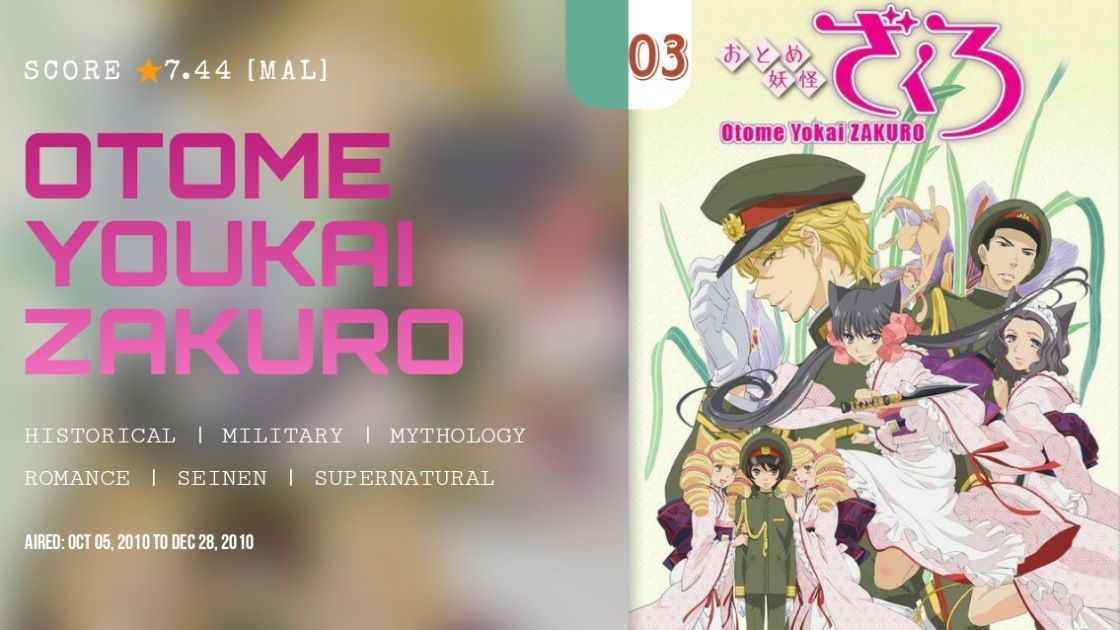 Watch Otome Yokai Zakuro - Crunchyroll