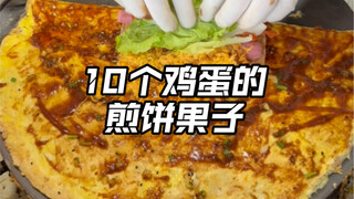 ปลดล็อคความสำเร็จใหม่ด้วยแพนเค้ก 10 ฟอง!