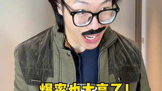 【黄强强】《财神爷驾到统统闪开》
