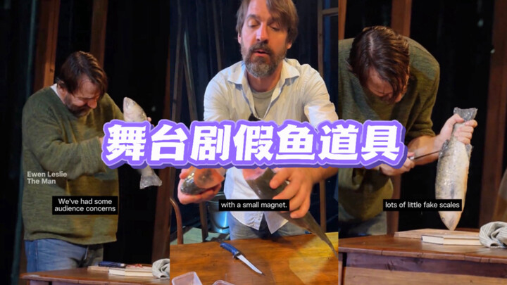 Unveiled! How is eating fish staged in a musical?