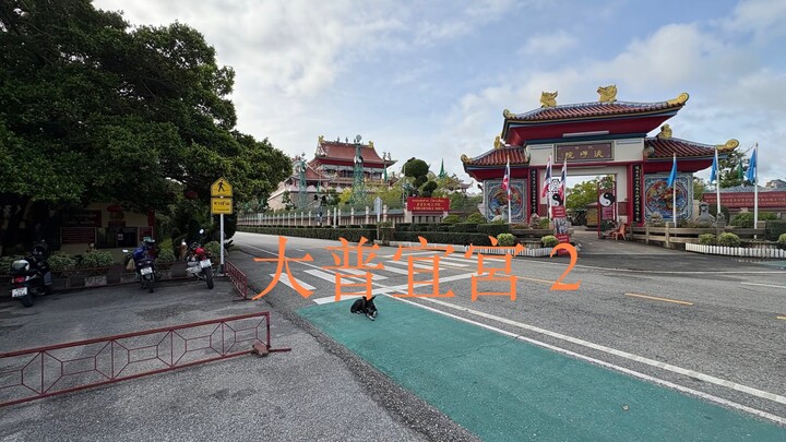 泰國芭達雅大普宜宮 (2)