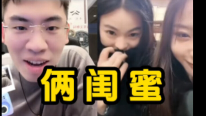 Two besties are totally mesmerizing Brother Quan! – Listening to Quan Appraise Treasures