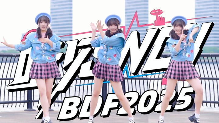 قل أنت! قل أنا! الفتاة المفعمة بالحيوية يجب أن ترقص هذا～