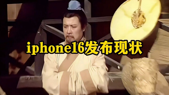 Hiện trạng sau khi iPhone 16 ra mắt