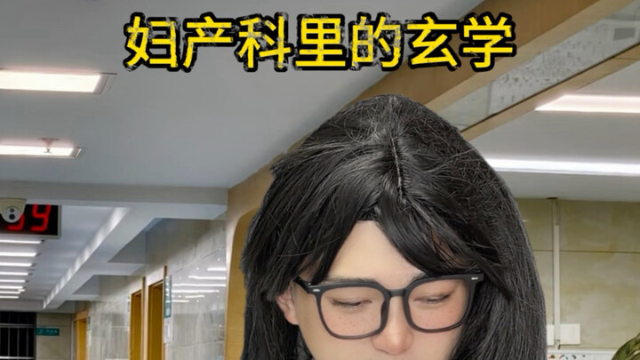 The Mystical Stuff About Having Kids