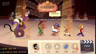 การเป็นที่ 1 รายชื่อแมวเกมมือถือ Tom and Jerry เป็นยังไงบ้าง แล้วมาเจอกับทีม CC Anchor แล้วเกมจบภายใ