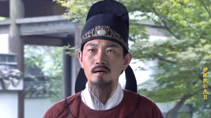 The difference between Grand Secretary Di and Bao Zheng.