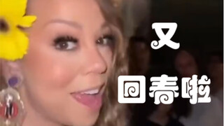 Back to Youth Again! Sister Niu Celebrates with a Hot Dance to "18 Touches" | Touch My Body | Mariah