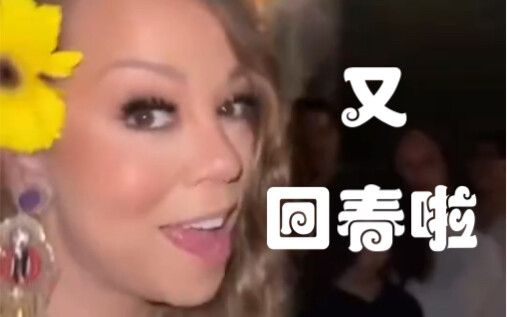 عودة الشباب مرة أخرى! الأخت نيو تحتفل بالرقص الساخن "اللمسة الثامنة عشرة" | Touch My Body | ماريا كا