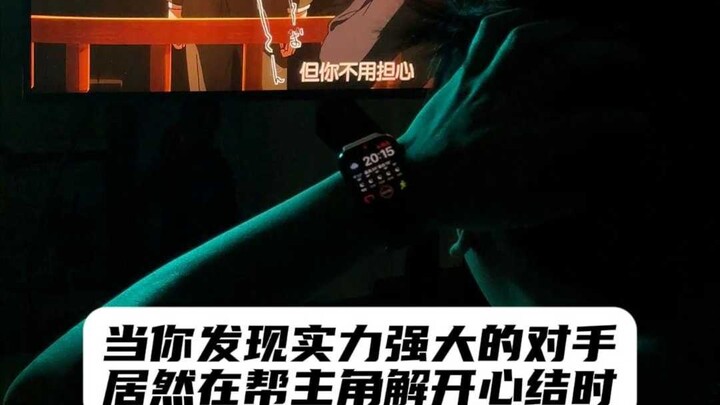 When you realize that a powerful opponent is actually helping the protagonist resolve their inner co