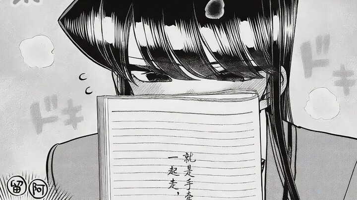 [Komi-san 284-286] Confess to Tadano! Tell him I like you!