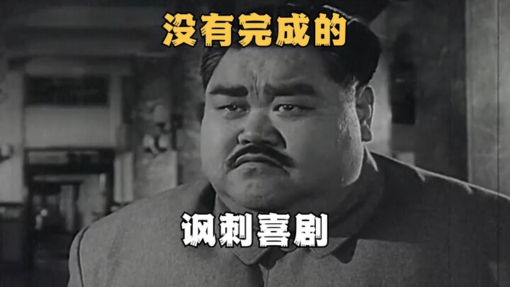 ابنه يأكل اللحم والسمك كل يوم، بينما لا تستطيع الأم سوى شرب العصيدة الرقيقة | «كوميديا غير مكتملة»