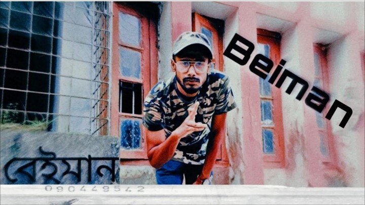 Beiman-বেইমান / Mr PsychoV / Bangla Rap Song 2020 / Comilla HipHop Hood-PlanB / Official Music Video