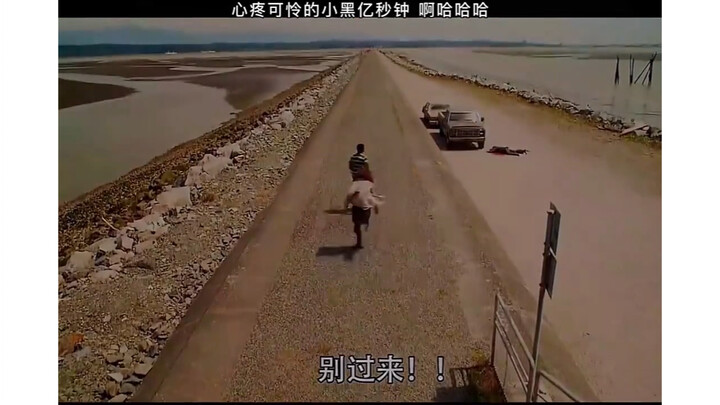 So sad for Little Black… Hahaha!