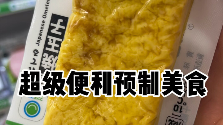 Hôm nay hơi lơ mơ lơ mơ