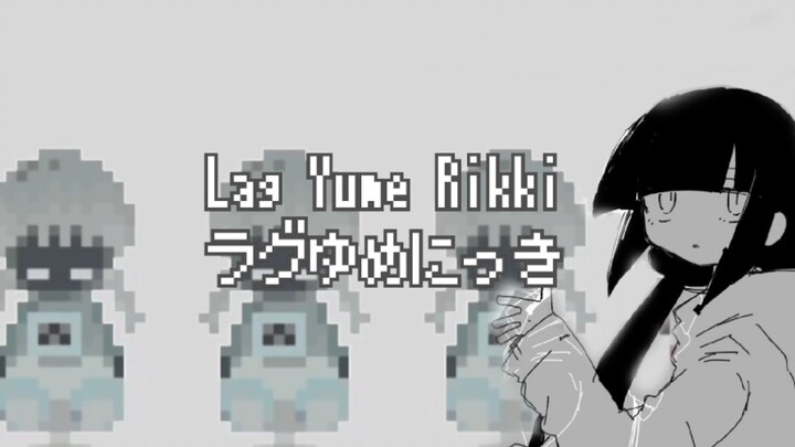 [MAD] เกม Yume Nikki