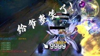 我这波老奶奶喂🐔——声 东 🐔 西