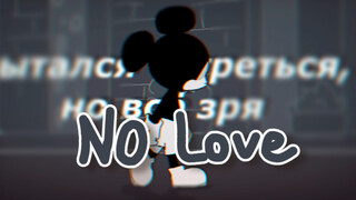 【fnf/Wednesday Infidelity Night】No love meme