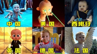 各个国家的超能力宝宝，哪吒大显神通三头六臂，一泡尿解决战斗
