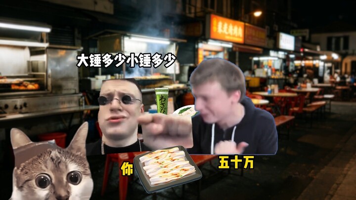 When you accidentally discover 500,000 while eating cheong fun
