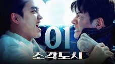 🇰🇷EP. 1 MANIPULATE (2025) | ENG SUB | Action/Thriller/Crime