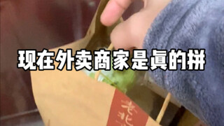 送这么多东西，我都不好意思了