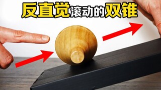 The incredible "cone rolling" can climb along the slope against gravity. Do you know the principle?