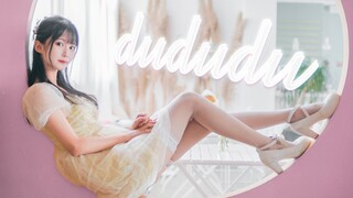 【小清】1.4w粉感谢❤️ 17岁首部原创MV   《dududu》二创 舞蹈翻跳