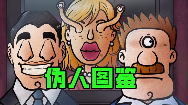 ID Card Edition for AI Avatars! A Collection of AI Avatar Guides: “That’s Not My Neighbor”