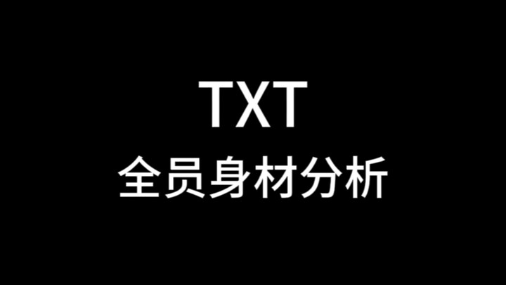 Phân tích tỷ lệ vóc dáng toàn bộ thành viên TXT