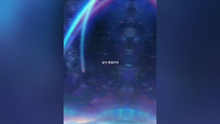 Nay làm nhạc Nhật cái coi😤☺️nhạc#lyric#chill#music#anime#animelove#yourname