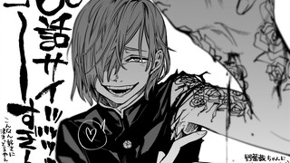 [ Jujutsu Kaisen ] Card! Card! Card! Card point! Action!