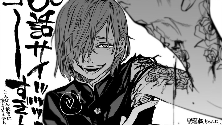 [ Jujutsu Kaisen ] Card! Card! Card! Card point! Action!