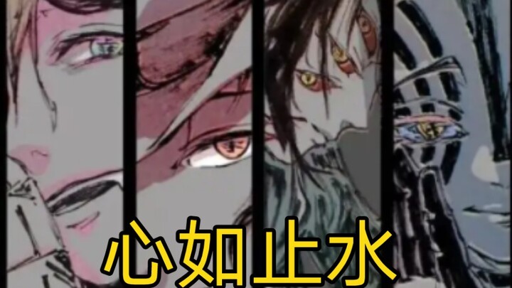 [Shinru Shisui·Lời bài hát] Kẻ giết quỷ: Nhân vật phản diện cũng có sức hấp dẫn độc đáo! (Vuxian·Hei