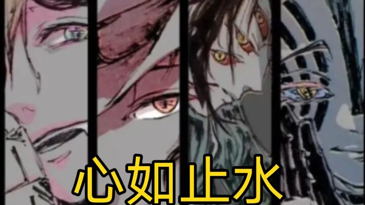 [Shinru Shisui•Lyrics] Demon Slayer: Villains also have unique charms! (Wuxian·Heishimou·Tongmo·Yiwo