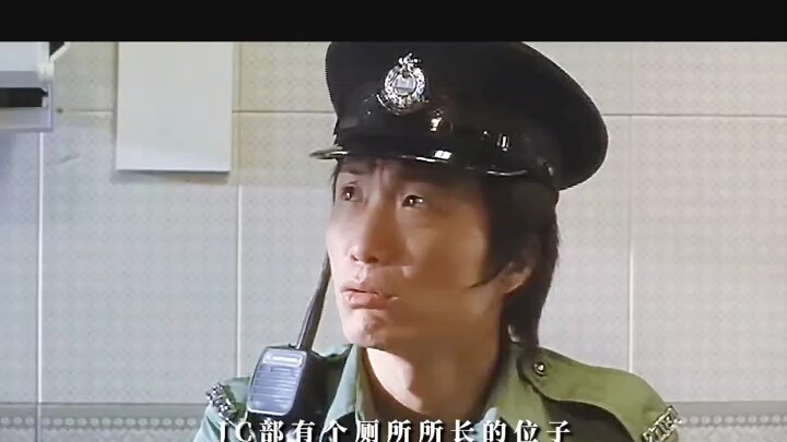 《龙咁威》我的人生目标吾系大喇叭，而系小喇叭