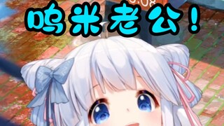 [Baa Li] Baa Li: Chồng Woomi! ! ! !