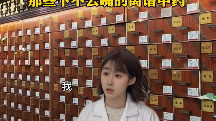 Those Absurd Traditional Medicines You Just Can’t Bring Yourself to Take