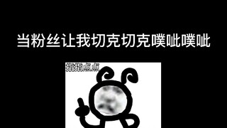 นักพากย์เสียง เออร์ซาน เกอเกอ