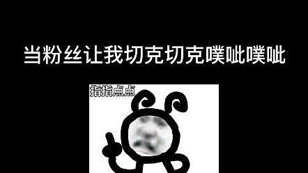 声优二三哥哥