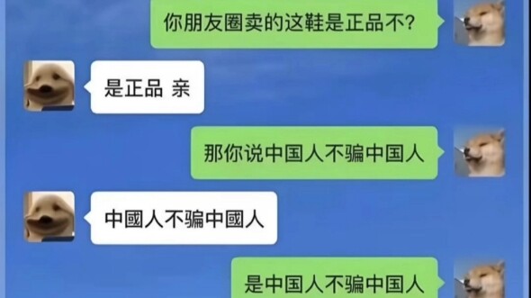 Terlihat jelas, penjual sangat jujur.