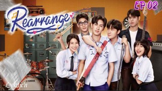 🇹🇭[BL]R E A R R A N G E EP 02(engsub)2025