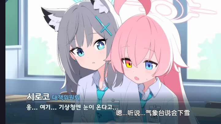 星野大叔的日常～