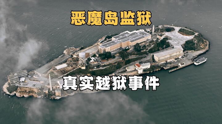 Penjara paling sulit untuk kabur di dunia justru berhasil dilabrak seseorang dalam “Pelarian Besar M