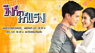 Khing Kor Rar Khar Kor Rang Ep 4