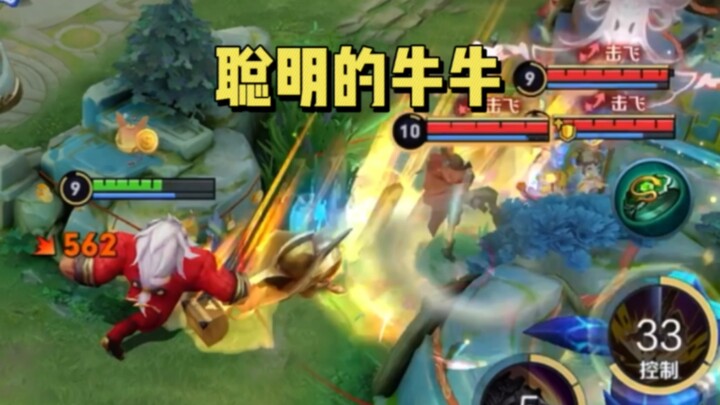 The Clever Bull Demon King