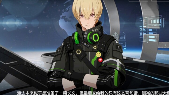 Battle Double - Welcome Home - Commander