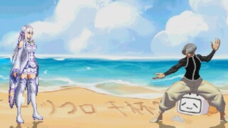 إميليا ضد كونكون